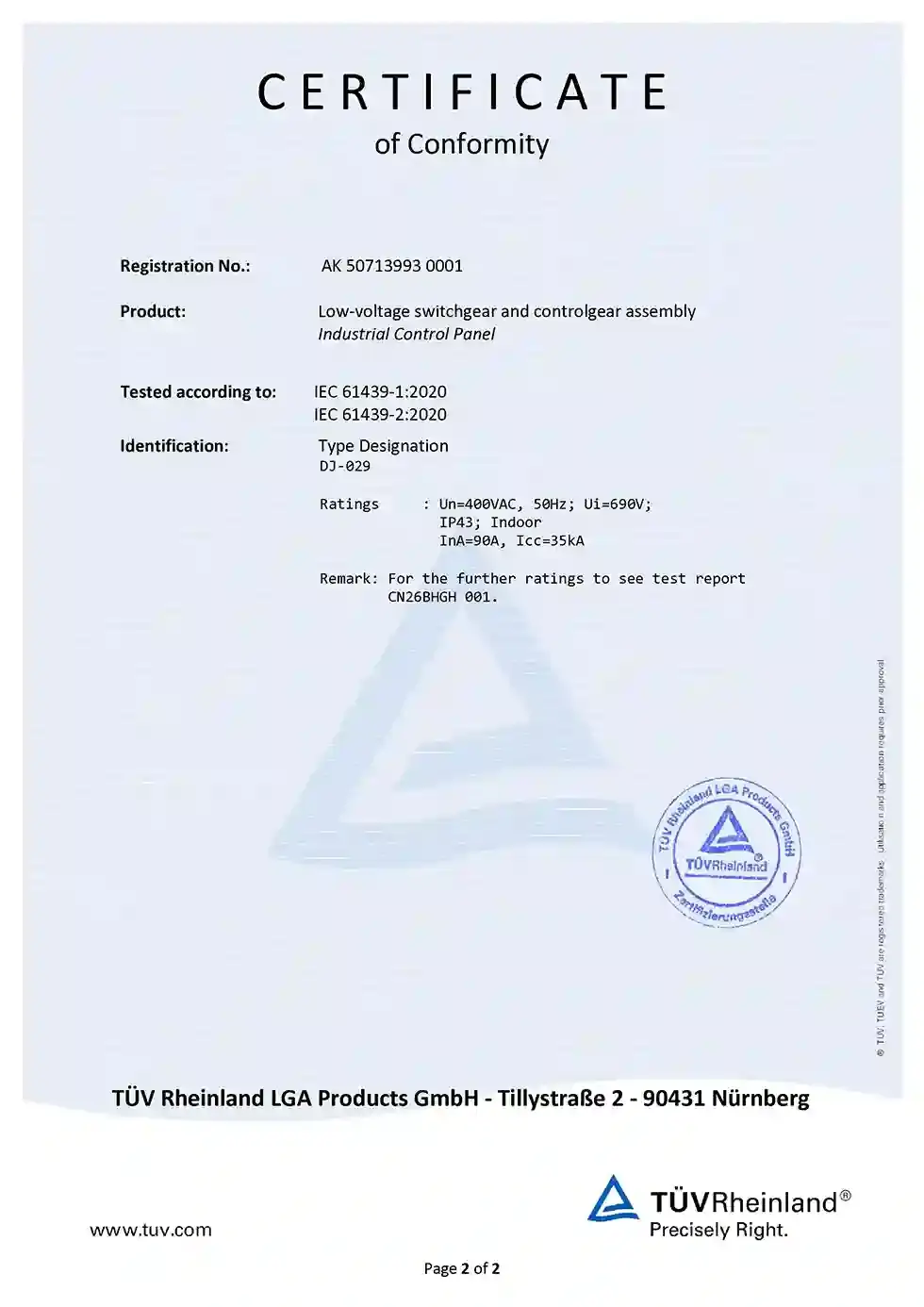 安檢認證圖片 7