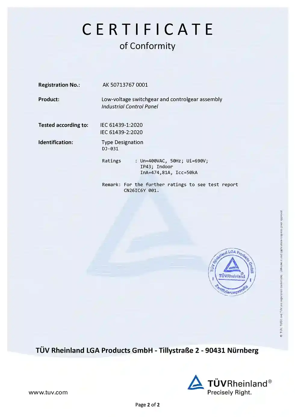 安檢認證圖片 11