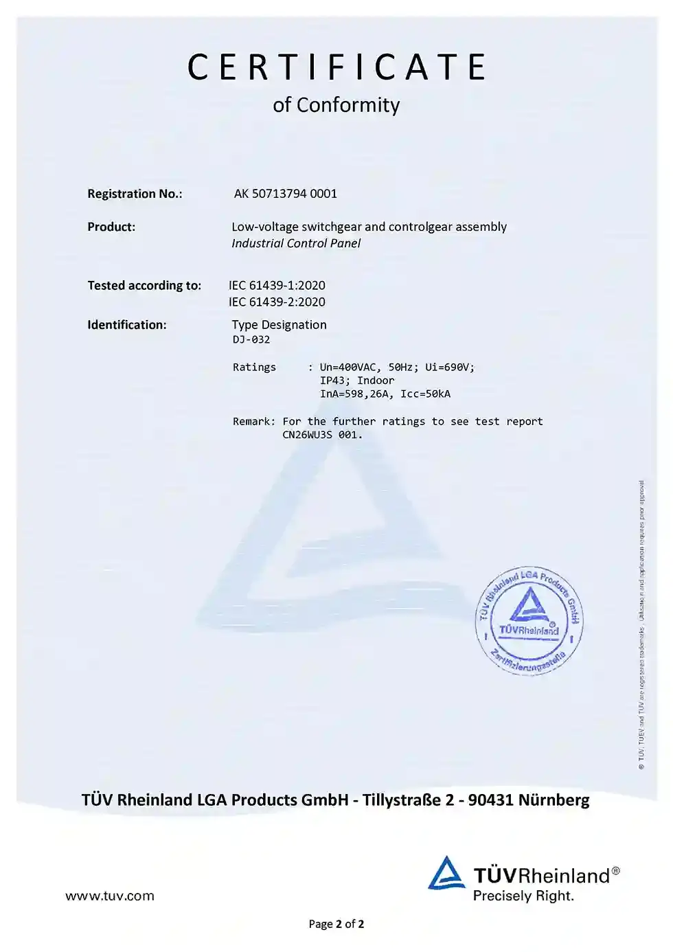 安檢認證圖片 13